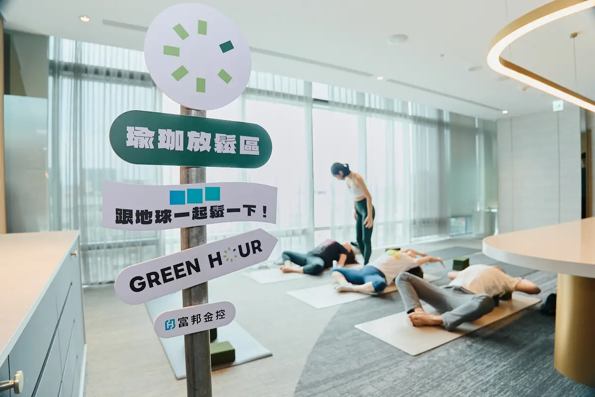 ▲富邦金控發起「Green Hour低碳放鬆」體驗活動，帶領同仁實踐Green Hour理念。（圖／業者提供）