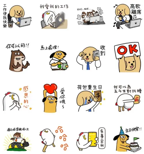 ▲LINE免費貼圖「LINE MOBILE-上班人的職場快樂包」。(圖/取自LINE) ▲LINE免費貼圖「LINE MOBILE-上班人的職場快樂包」。(圖/取自LINE)