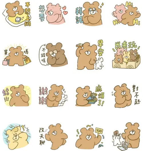 ▲LINE免費貼圖「LINE購物省錢助理 × 小熊布朗」。(圖/取自LINE) ▲LINE免費貼圖「LINE購物省錢助理 × 小熊布朗」。(圖/取自LINE)
