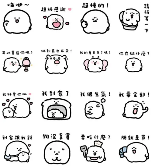 ▲LINE免費貼圖「LINE購物 × 比熊犬阿噗」。(圖/取自LINE) ▲LINE免費貼圖「LINE購物 × 比熊犬阿噗」。(圖/取自LINE)
