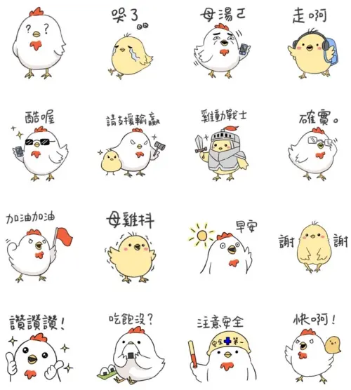 ▲LINE免費貼圖「Chickie & Robot 1」。(圖/取自LINE) ▲LINE免費貼圖「Chickie & Robot 1」。(圖/取自LINE)