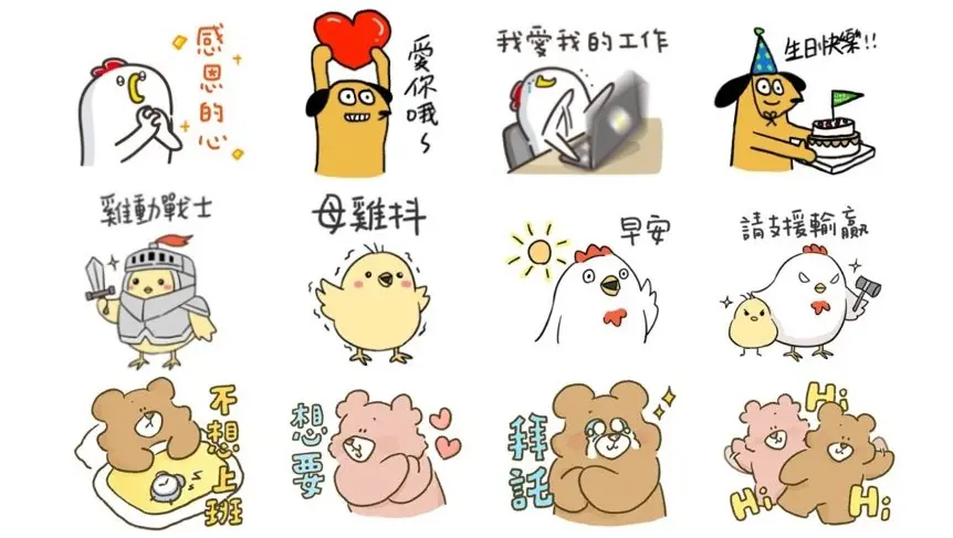 ▲LINE本周免費貼圖更新，多款「感恩的心」好適合當母親節貼圖，還有實用的早安圖、下午安圖。（圖／LINE、記者整理）