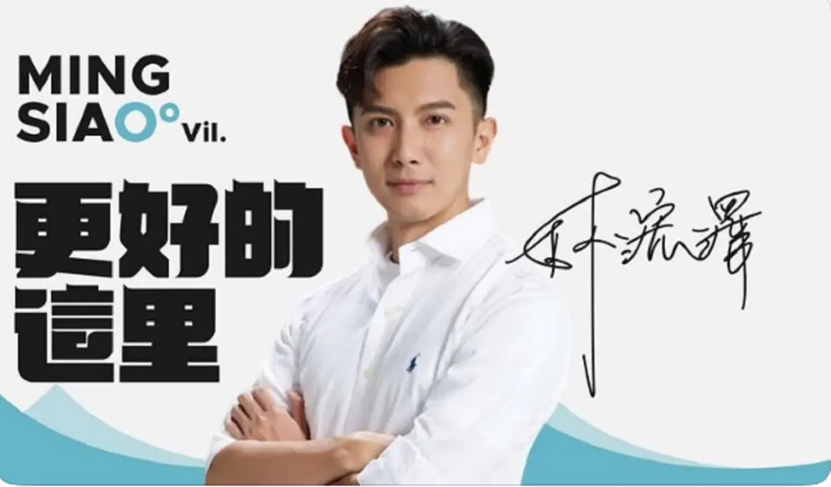 ▲政治人物誰最帥？這兩日社群平台Threads上的網友提出了一個不同答案。他是高雄市前鎮區明孝里里長林浤澤，認真踏實的性格，深受許多鄉親肯定。（圖／高雄市前鎮區明孝里里長林浤澤提供）