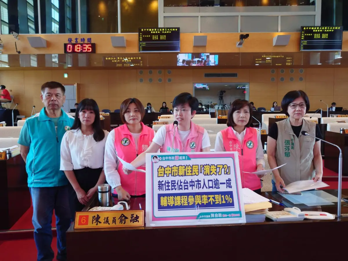 ▲議員陳俞融等人呼籲，市府應積極提升新住民課程參與率，並強化移工照護系統(圖／柳榮俊攝2025.4.22)
