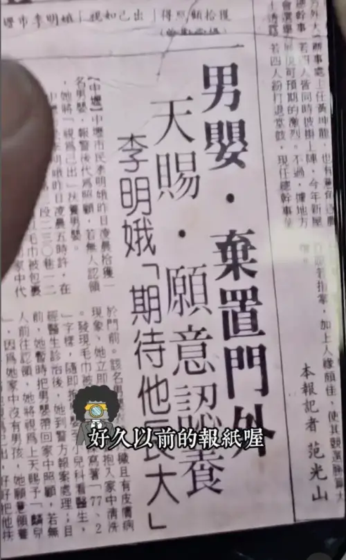 ▲蹦闆因成棄嬰上新聞,從小被當眾揭自己是棄嬰的傷疤,童年滿是刺痛與無法言說的羞辱。(圖/蹦闆IG) ▲蹦闆因成棄嬰上新聞,從小被當眾揭自己是棄嬰的傷疤,童年滿是刺痛與無法言說的羞辱。(圖/蹦闆IG)