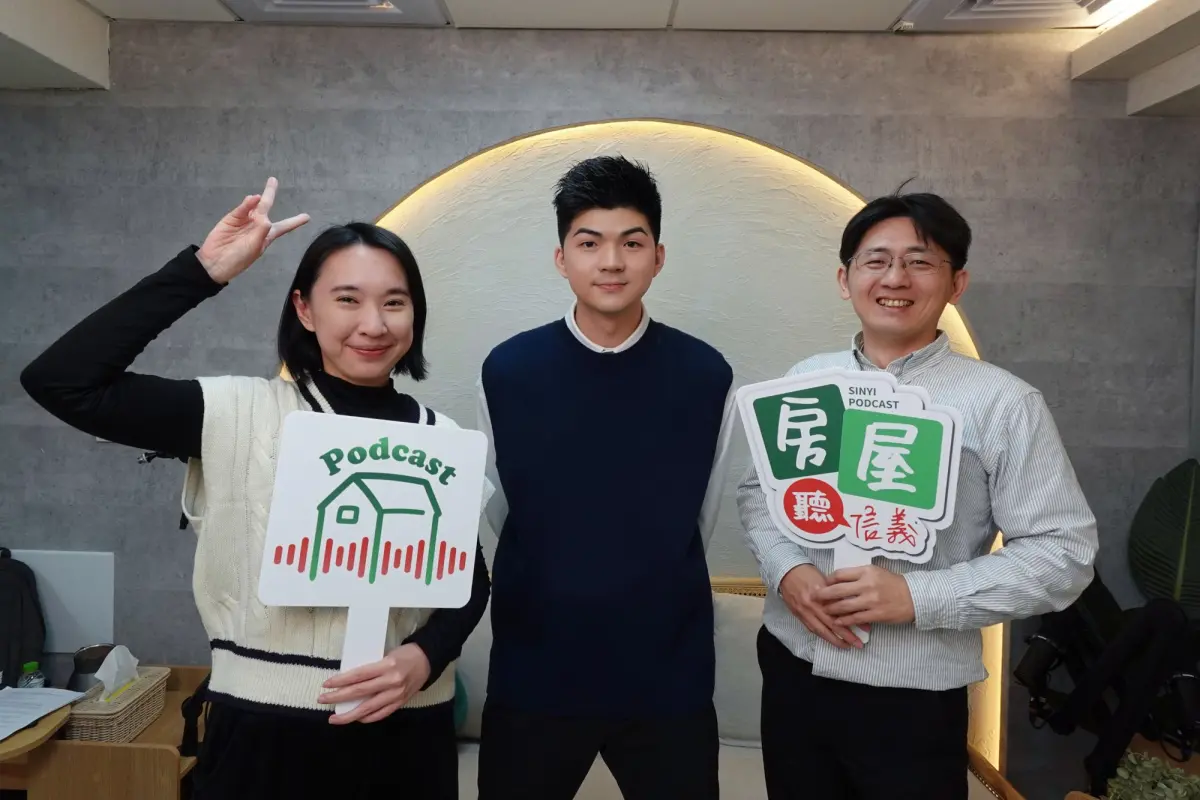 ▲信義代書林祐民指出，高價住宅稅新制適用對象為104年12月31日以前購得房屋者，申報時若無法核實原始取得成本，須改採財政部公告標準課稅。（圖／信義房屋提供）