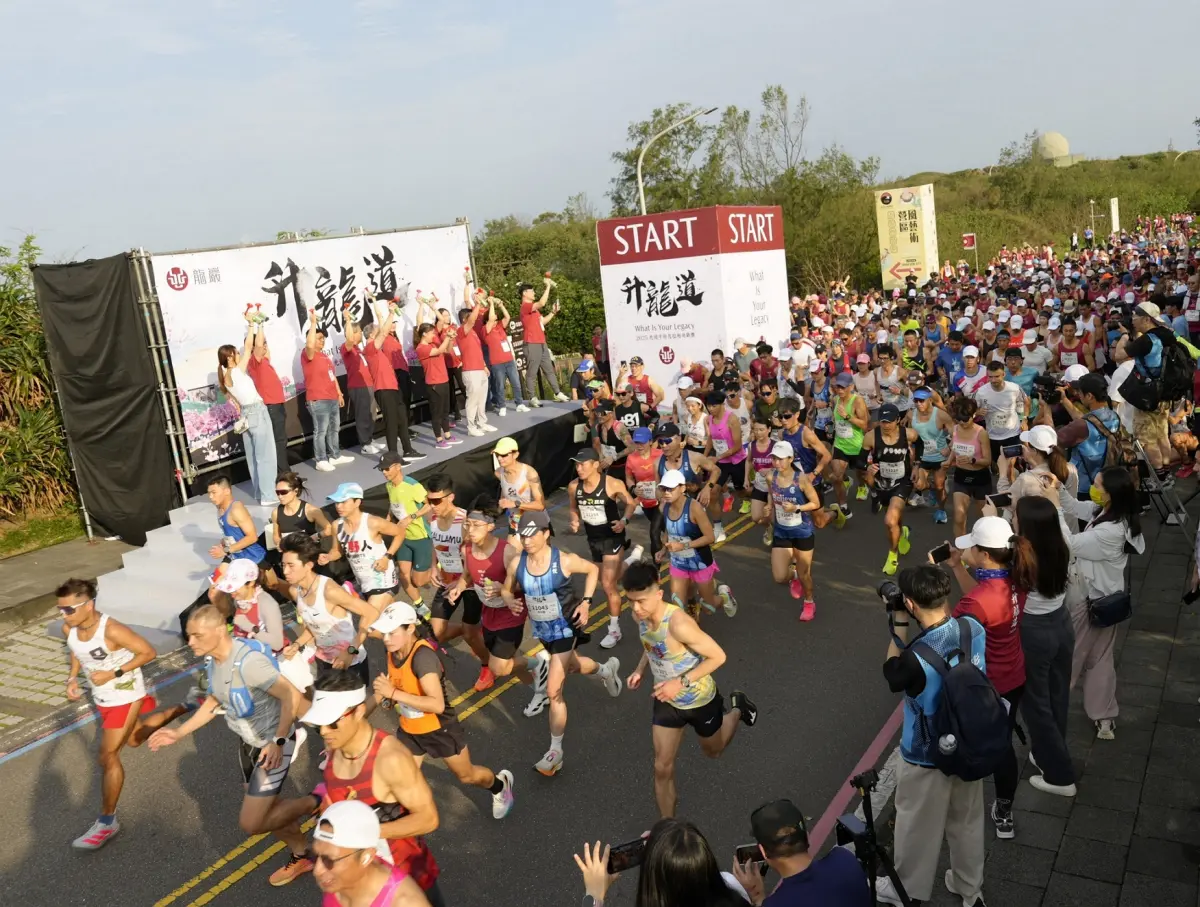 ▲首屆光境半程馬拉松挑戰賽-升龍道」，19日於新北石門富貴角停車場鳴槍起跑，（圖／主辦單位提供）