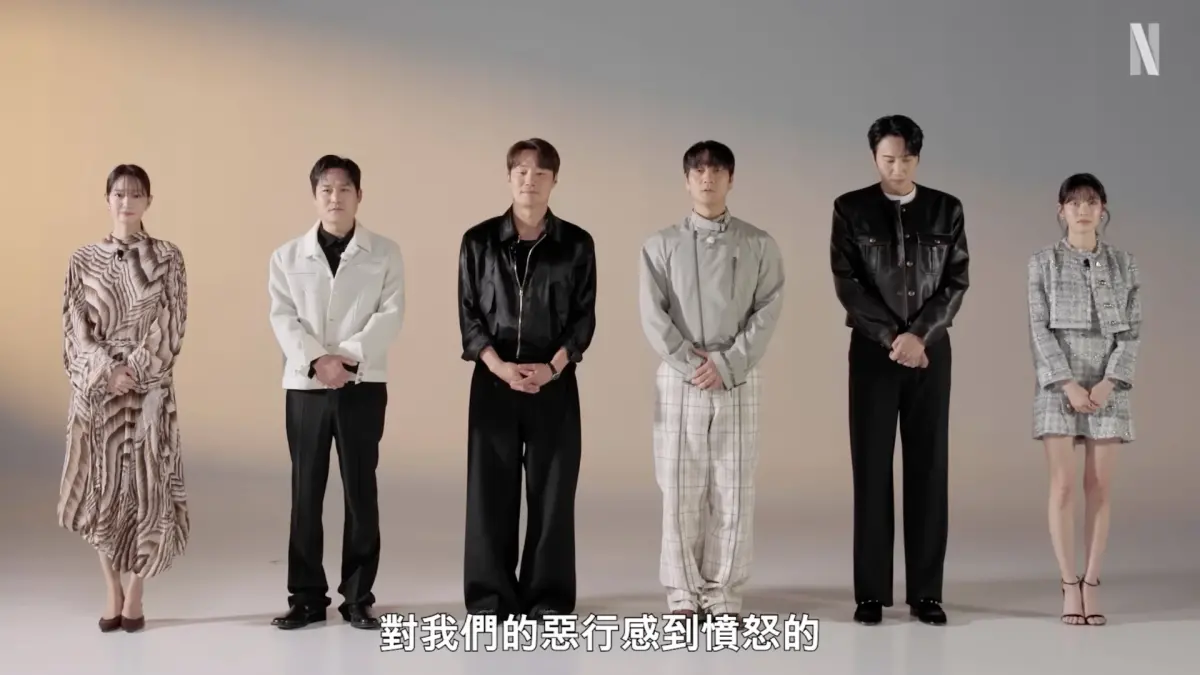 ▲《惡緣》官方突然上傳6位主角（左到右：申敏兒、金成均、李熙俊、朴海秀、李光洙、孔升妍）為劇中惡行道歉的影片，讓劇迷笑瘋直呼「也太認真」。（圖／翻攝自Netflix Taiwan YouTube）