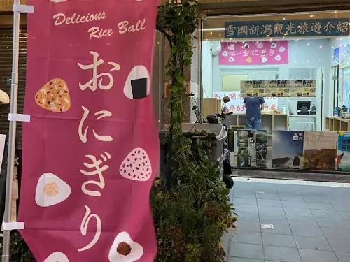 ▲高雄鼓山區「樋口飯糰」漲租金爭議延燒,邵姓女房東出面喊冤,指店面加房間總租金3.5萬,質問:「我還不夠仁慈嗎?」(圖/Google評論) ▲高雄鼓山區「樋口飯糰」漲租金爭議延燒,邵姓女房東出面喊冤,指店面加房間總租金3.5萬,質問:「我還不夠仁慈嗎?」(圖/Google評論)