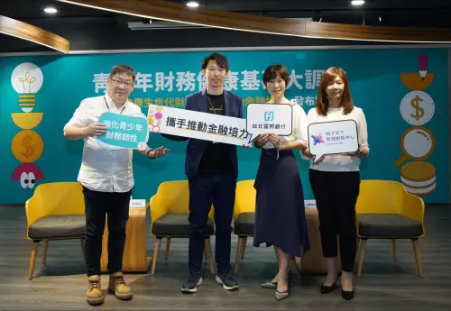 詐騙猖獗!逾2成青少年遇過金融詐騙 損失最多數10萬元