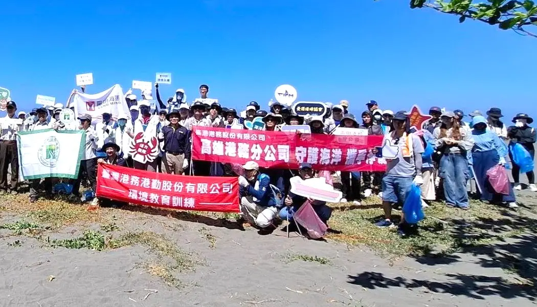▲台灣港務公司高雄港務分公司舉辦淨灘齊步走活動，以實際行動節能、減碳、植蔬、守護海洋等系列活動，來愛地球。(圖／高雄港務分公司提供)