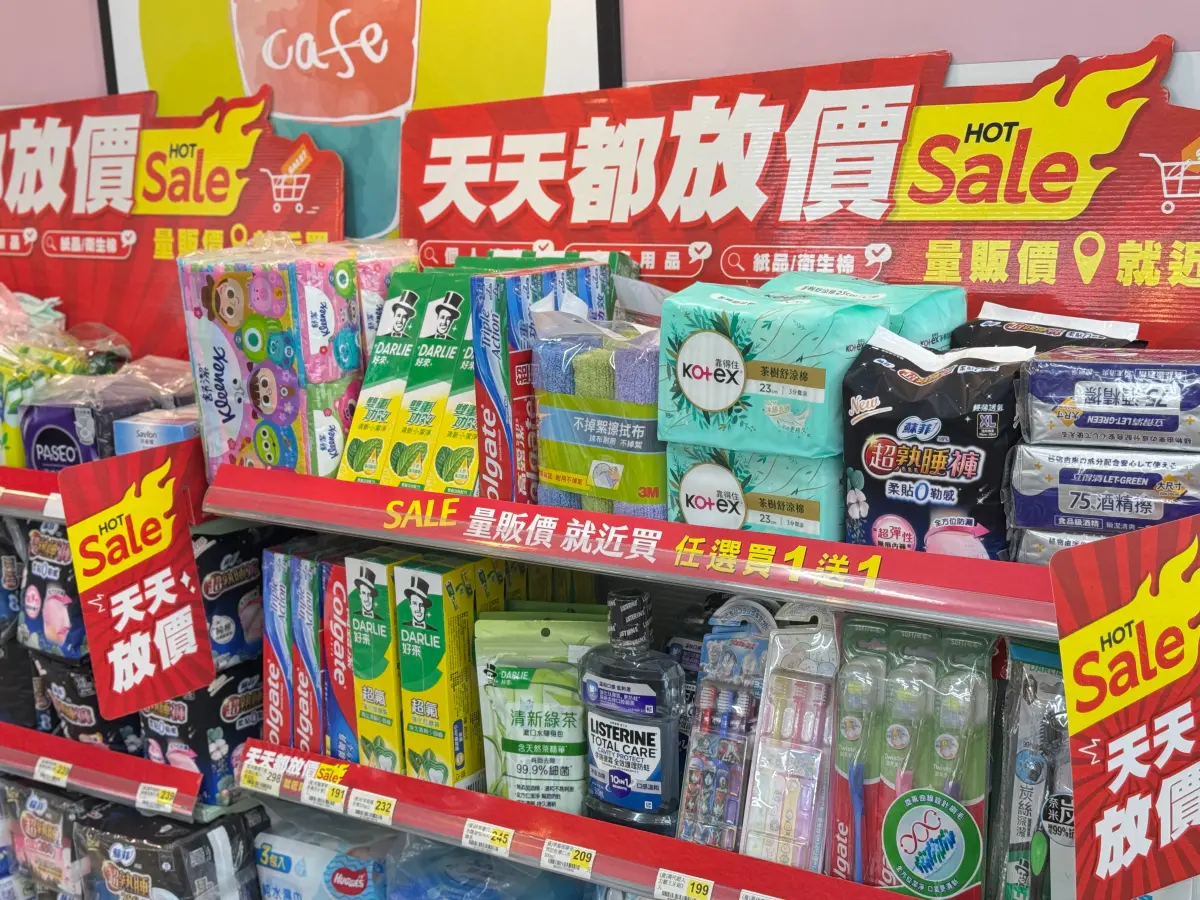 ▲7-11全台逾400家門市設有「量販用品專區」，包括衛生棉、濕紙巾、牙膏等民生用品皆納入買1送1長期優惠。（圖／7-11提供）