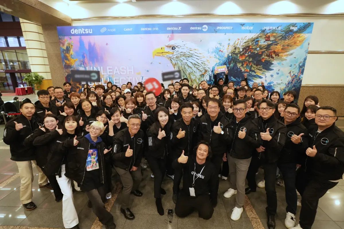 ▲電通集團推進整合策略，dentsuMB 更名為「台灣電通」 （圖／電通集團提供）