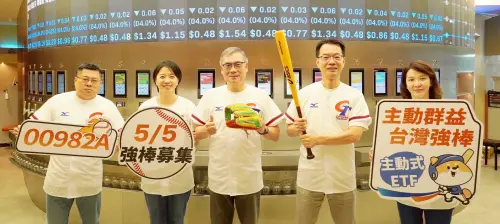 群益台灣首檔主動式ETF將於5月5日展開募集,預計5月22日掛牌上市。 (圖╱群益投信提供) ▲群益台灣首檔主動式ETF將於5月5日展開募集,預計5月22日掛牌上市。 (圖╱群益投信提供)