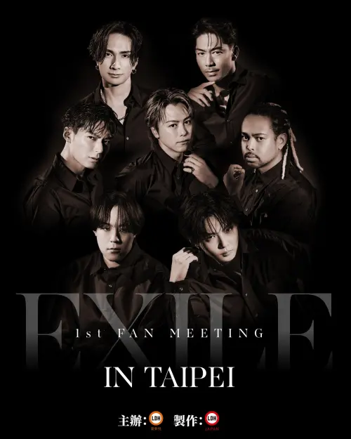 ▲EXILE將於6月14日來台舉辦粉絲見面會。（圖／LDH 愛夢悅提供）
