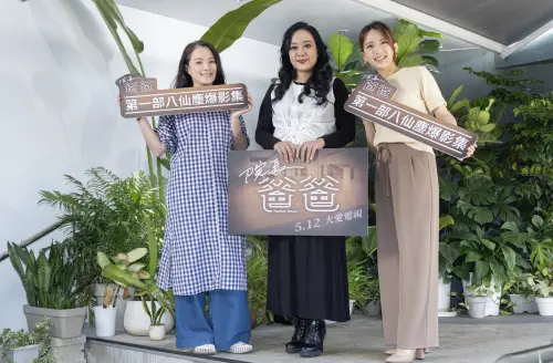 ▲高伊玲(左起)、高慧君及范宸菲(圖/大愛提供) ▲高伊玲(左起)、高慧君及范宸菲(圖/大愛提供)