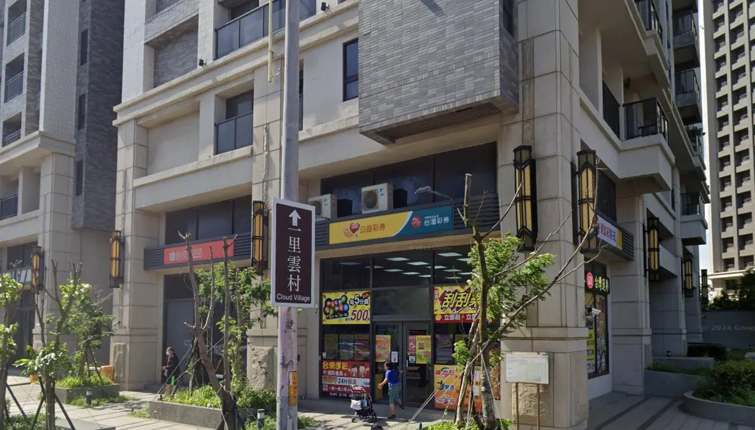 ▲新竹縣竹北市中山路59號「金倍湛彩券行」在22日晚間開出大樂透貳獎。（圖／GoogleMaps）