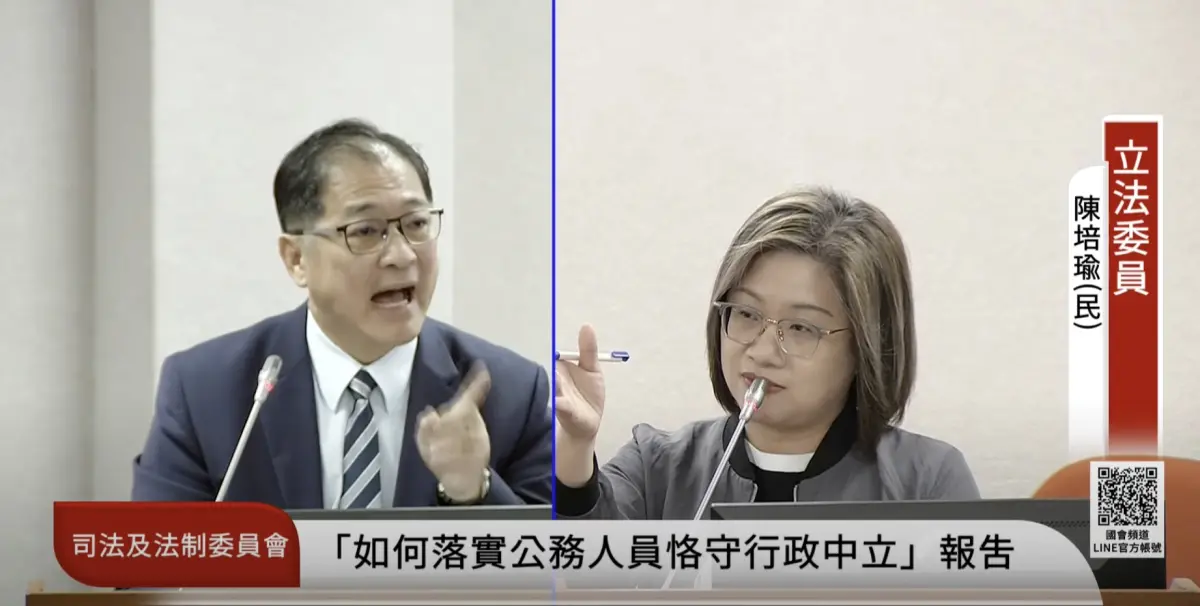 ▲民進黨立委陳培瑜質詢法務部長鄭銘謙，為何清晨6點上門查連署？得到的回應卻是「符合基隆人的生活習慣」。（圖／翻攝國會頻道）