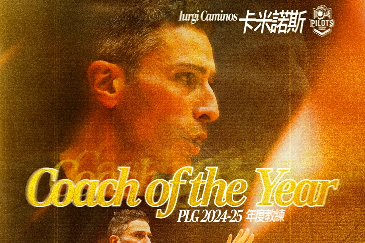 ▲P. LEAGUE+ 今（23）日公佈2024-25球季年度教練、年度GM及年度主場，桃園璞園領航猿總教練卡米諾斯本季再度率隊拿下例行賽第1名，成功蟬連年度教練。（圖／PLG提供）