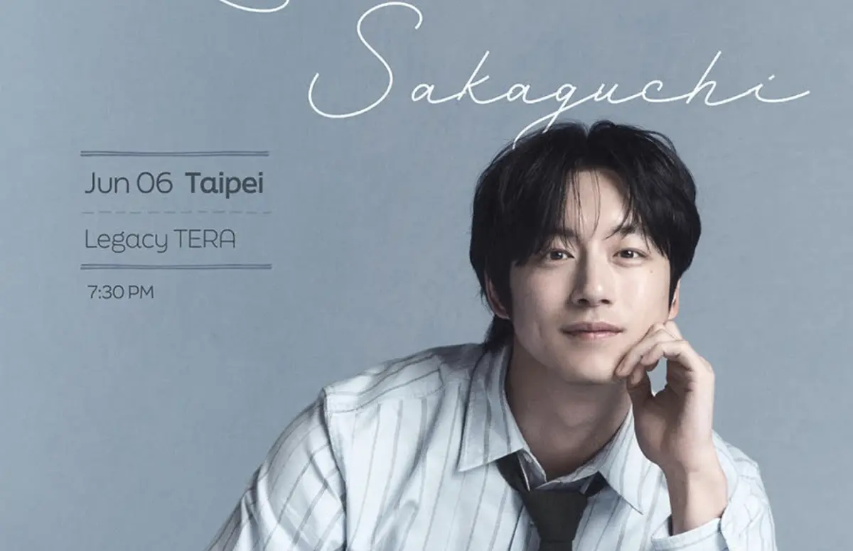 ▲坂口健太郎見面會將在6月6日南港LEGACY TERA舉辦，票價、福利一次看。（圖／官方提供）