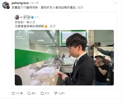 ▲家寧3萬元交保「律師成亮點」！21字超坦蕩發言　逆風吸2萬人狂挺（圖／翻攝自Threads）