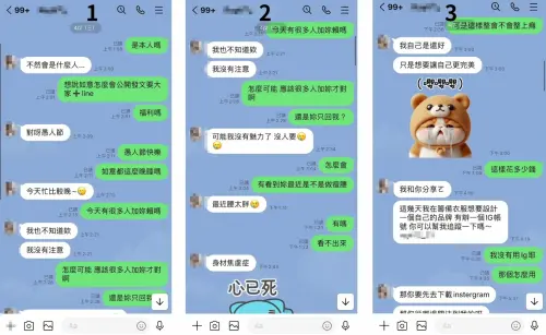 ▲YTR勾惡遭女網友控性騷、強吻，本人親曬對話截圖駁斥。（圖／勾惡提供）