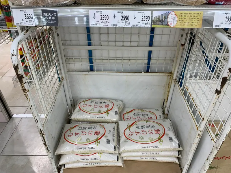 ▲台灣米「むすびの郷」(飯糰之鄉)在日本西友超市架上。(圖/翻攝自@ik_chanX)