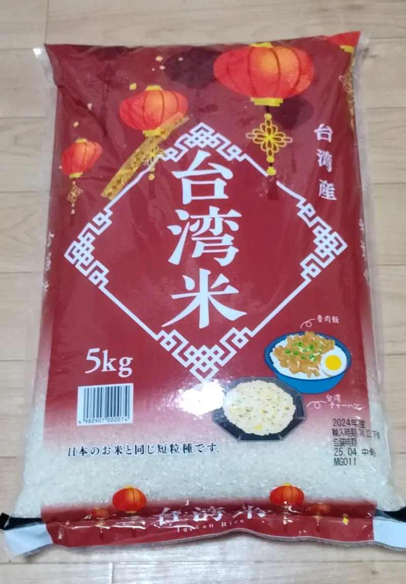▲主打台灣產的台灣米成為日本米荒導致米價高漲的救星。(圖/翻攝自X)