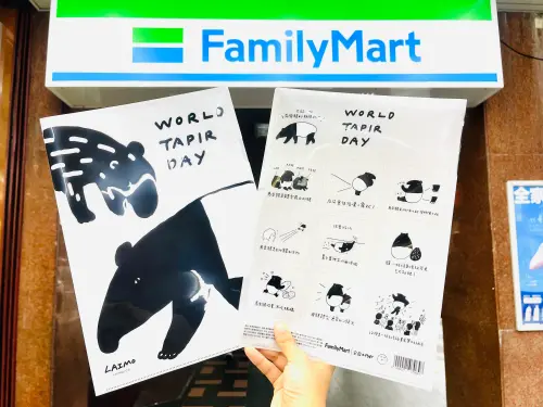 ▲全店單筆消費滿250元,即可獲得限量「馬來貘L夾」乙個。(圖/全家提供) ▲全店單筆消費滿250元,即可獲得限量「馬來貘L夾」乙個。(圖/全家提供)