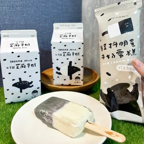 馬來貘聯名商品,包含「貘抖明星巧克力巧酥牛奶雪糕」以及「不含貘芝麻牛奶」。(圖/全家提供) ▲馬來貘聯名商品,包含「貘抖明星巧克力巧酥牛奶雪糕」以及「不含貘芝麻牛奶」。(圖/全家提供)