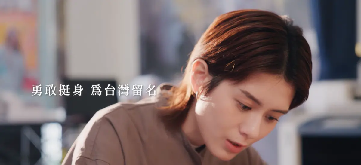 ▲賴清德於會中播放「勇敢挺身、為台灣留名」挺公民罷免行動的影片。（圖／民進黨YT）