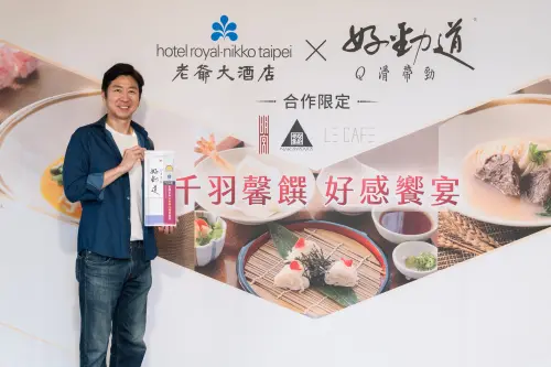 特企/台北老爺母親節饗宴聯名統一好勁道推新菜 MASA老師推薦!