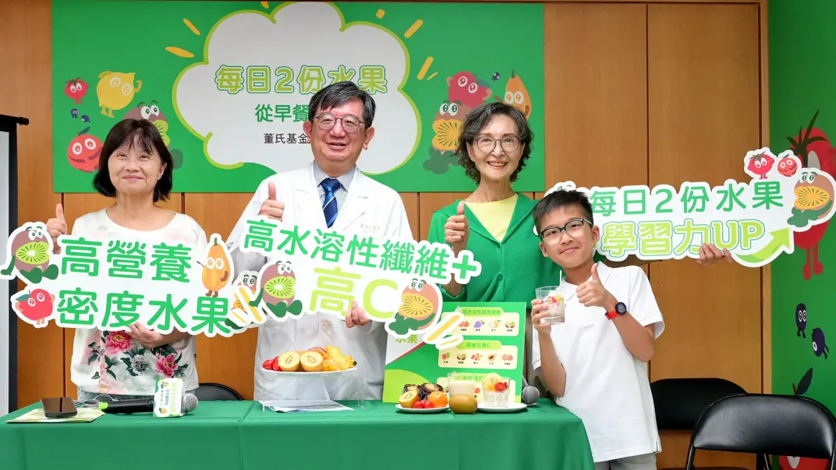 ▲為推動學童從小養成早餐吃水果的習慣，董氏基金會展開「每日兩份水果從早餐開始」校園活動，邀請全台國小一起加入。（圖／董氏基金會提供）