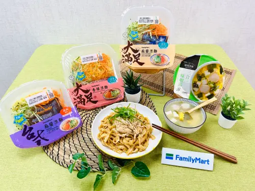 即日起~0513指定涼麵搭三合一味噌湯享合購價8折優惠。(圖/全家提供) ▲即日起~0513指定涼麵搭三合一味噌湯享合購價8折優惠。(圖/全家提供)