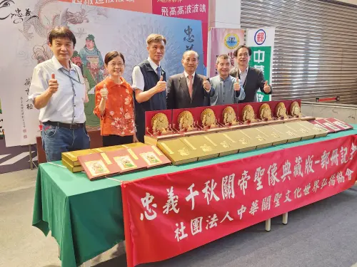 《忠義千秋關帝聖像典藏版》郵冊發行 全台郵局上架販售 ▲前立法院王院長金平先生(中),中華關聖文化世界弘揚協會理事長黃國彰先生(右1),中華郵政集郵處課長鄭永盛(2),台北郵局局長黃良江先生(左1),三重郵局胡美惠局長(左2),板橋郵局企劃行銷科襄理高占中(左3)等人出席。(圖/主辦單位提供)