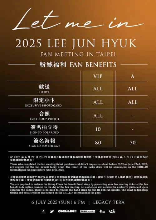 ▲李浚赫見面會《2025 LEE JUN HYUK ‘LET ME IN’ IN TAIPEI》7月6日在 Legacy TERA舉辦。（圖／希林國際 Chillin International提供）