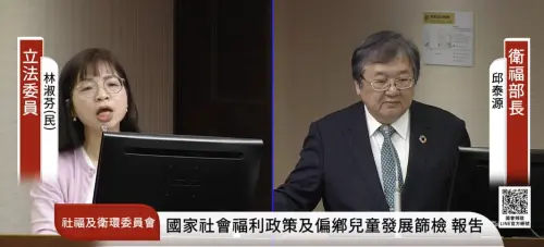國光生技爆「鼠亂」!和變色疫苗同廠 林淑芬轟衛福部螺絲掉滿地