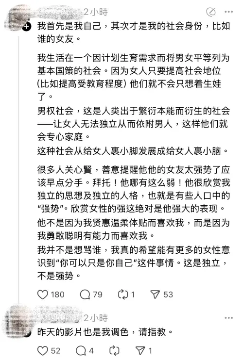▲女畫家被網友批評太過強勢，她正面回應，男友最欣賞自己獨立的思想與人格。（圖／女畫家 Threads）