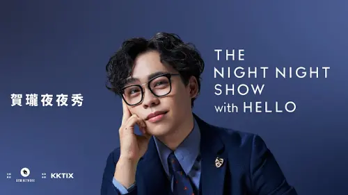 賀瓏神隱4個月現身！陷感情風波慘遭薩泰爾切割　認了已戒斷社群
