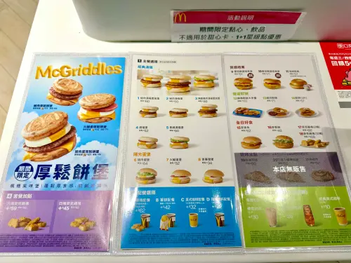 ▲麥當勞門市現場菜單，早餐套餐價格一圖看懂。（圖／記者蕭涵云攝）