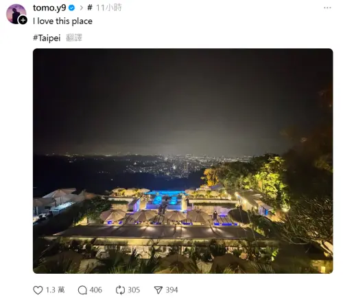 ▲山下智久來台行程曝光！陽明山打卡看夜景超chill：我愛這個地方（圖／山下智久Threads）