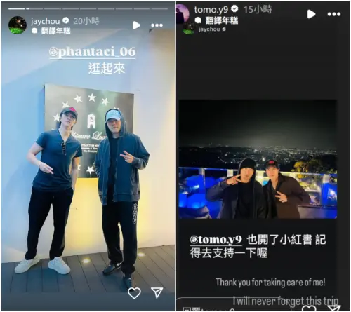 ▲周杰倫（左1）和山下智久（右1）還造訪位在大安區的咖啡廳。（圖／周杰倫IG）
