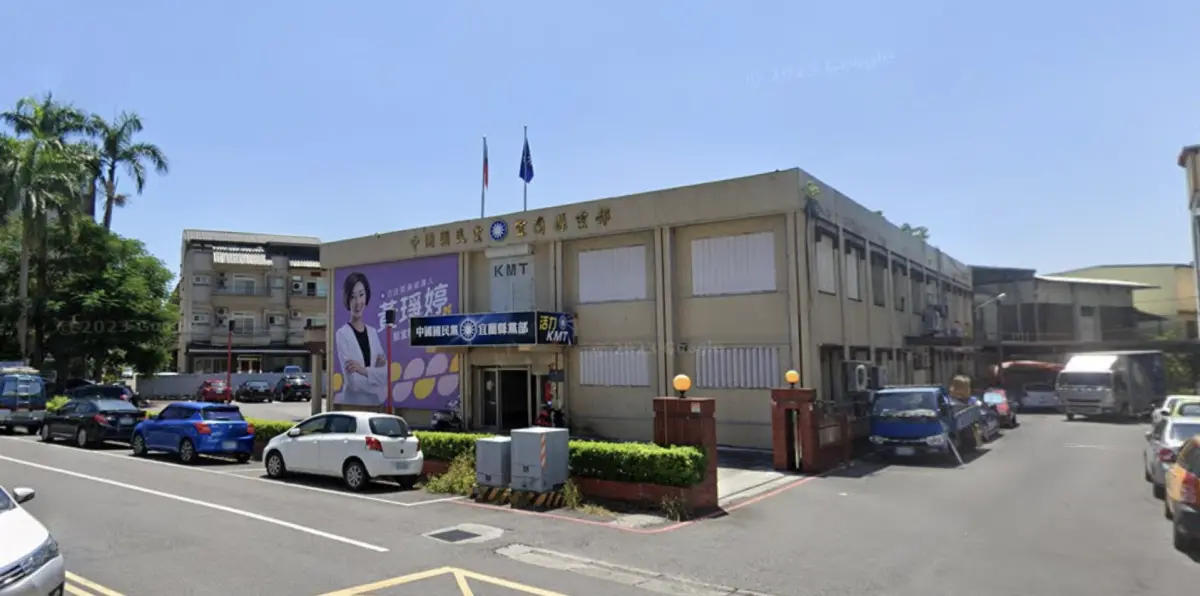 ▲國民黨宜蘭縣黨部。（圖／翻攝google map）