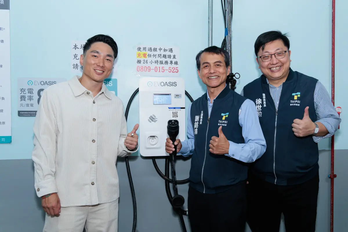 ▲▲台北市交通局長謝銘鴻（中）表示，新設置的AC智能充電樁讓電動車主使用更便利，環保局長徐世勳（右）指出充電樁普及率提高才能讓民眾更有意願改用低碳的電動車。（圖／EVOASIS源點科技提供）