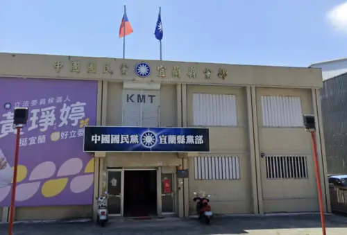 國民黨宜蘭黨部遭搜索2人被帶走!黃琤婷怒批政治追殺:426上凱道