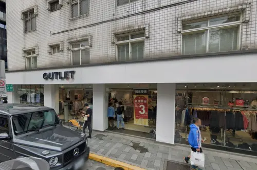 NET大安拍點門市招牌上標著Outlet字樣。(圖/翻攝Google地圖) ▲NET大安拍點門市招牌上標著Outlet字樣。(圖/翻攝Google地圖)