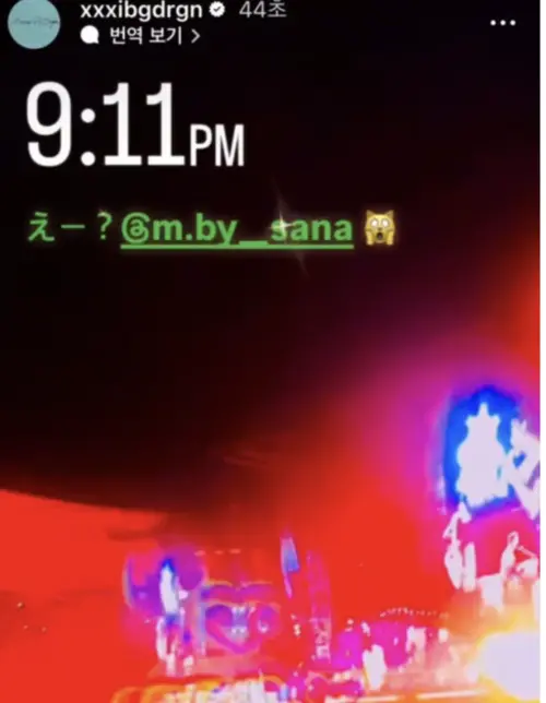 ▲GD看Coldplay標記sana私人帳號，隨後秒刪。（圖／GD IG）