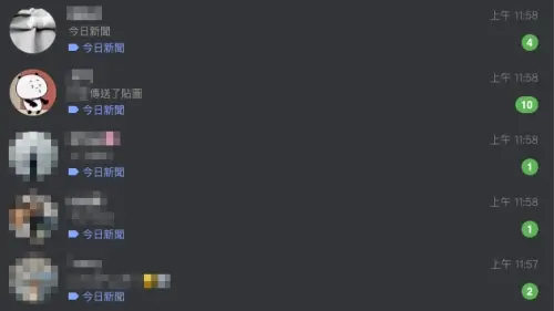 ▲《NOWnews》記者實測LINE關鍵字提醒功能，發現就算關閉提醒，也能夠收到提醒，而且可以有清楚標籤顯示對話段落。（圖/記者張嘉哲翻攝）