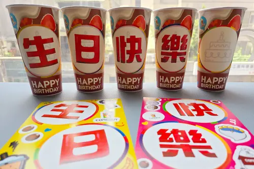 COMEBUY「嗨神」系列飲品,歡慶二十周年,推出限定嗨神生日杯(買四送一)加碼再送專屬貼紙包 ▲COMEBUY「嗨神」系列飲品,歡慶二十周年,推出限定嗨神生日杯(買四送一)加碼再送專屬貼紙包