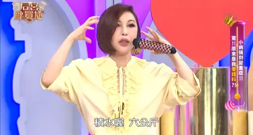 ▲利菁吃類固醇腫成豬頭,短短3天整個人胖6公斤。(圖/東森超視提供) ▲利菁吃類固醇腫成豬頭,短短3天整個人胖6公斤。(圖/東森超視提供)